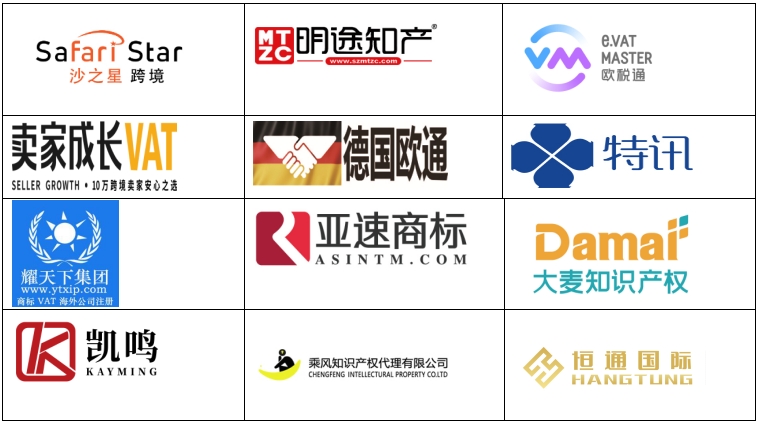 速看！近百家服务商亮相现场，超多解决方案让卖家直呼过瘾......