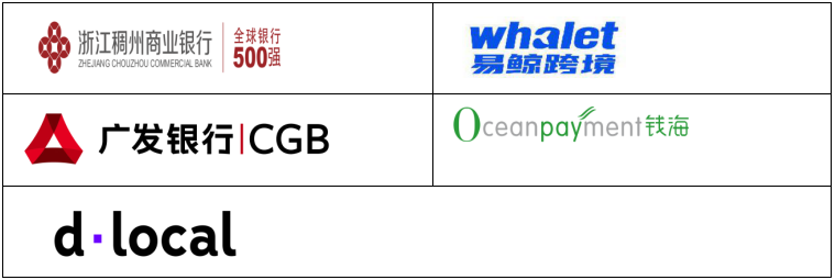 速看！近百家服务商亮相现场，超多解决方案让卖家直呼过瘾......