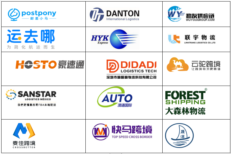 速看！近百家服务商亮相现场，超多解决方案让卖家直呼过瘾......