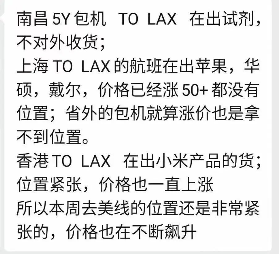 舱位紧张!往返港美货运航班削减25%,香港联邦快递大量员工被迫撤离