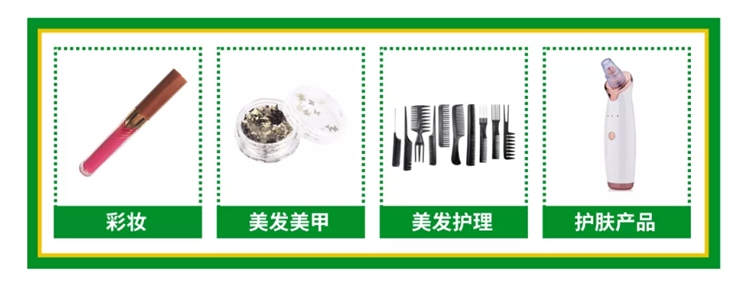 Shopee巴西市场入驻机会来袭!热销类目大公开,爆单机会就在眼前