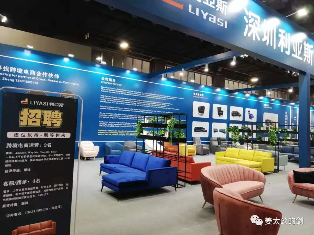 国内跨境电商的卖家布局与玩法