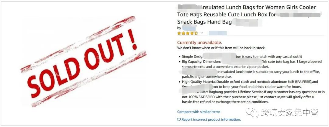 产品不想卖了，也不是仅仅删除就好