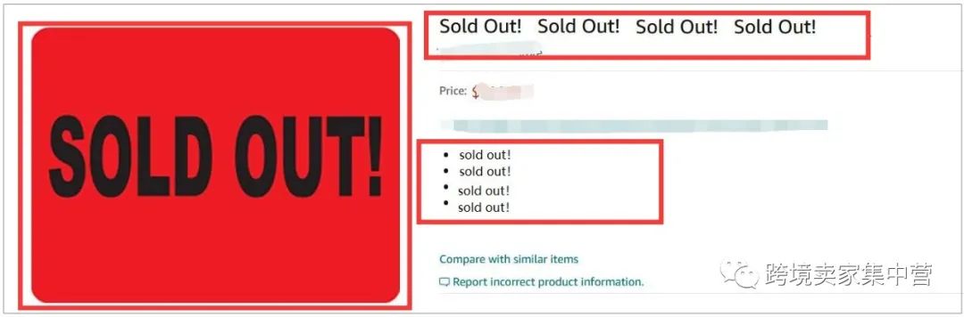 产品不想卖了，也不是仅仅删除就好