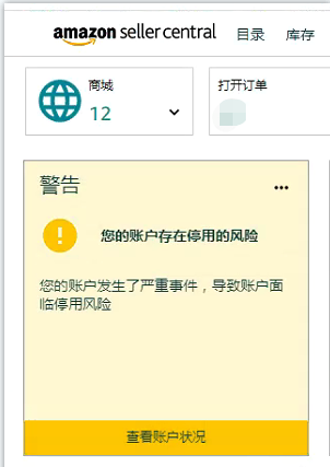 测评被警告，该如何自救？--坦白从宽！