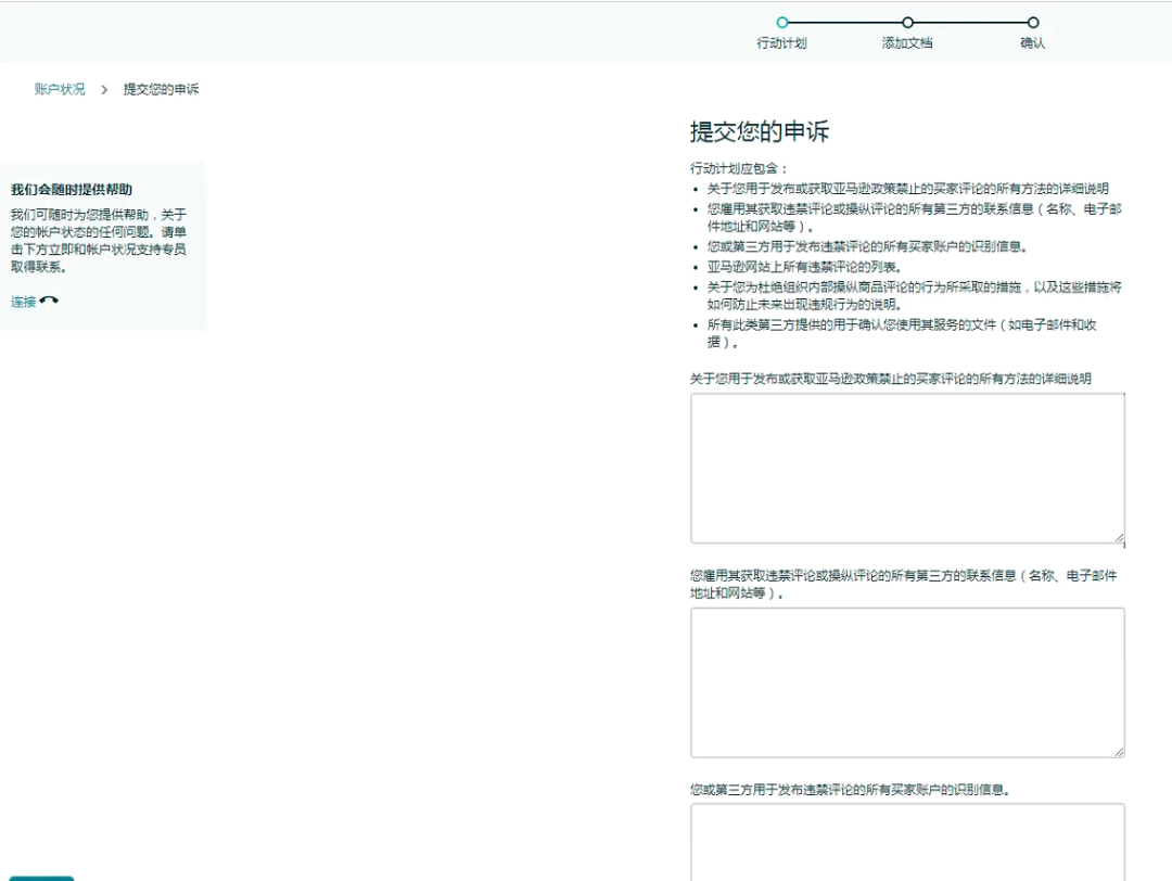 测评被警告，该如何自救？--坦白从宽！