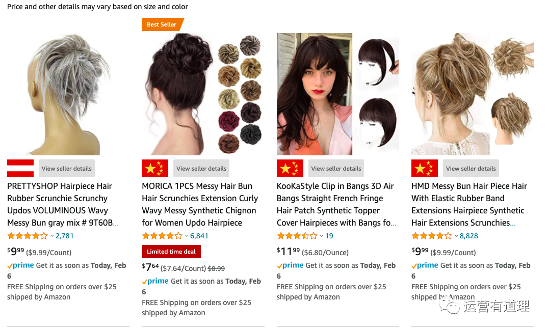 如何在亚马逊搜索结果页面一眼辨认出卖家是哪个国家的？