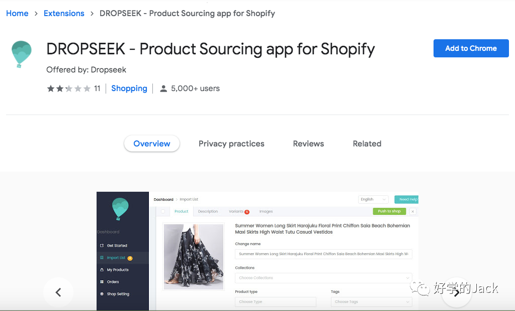 跨境独立站爆品模式的运营和团队架构(4700字干货)