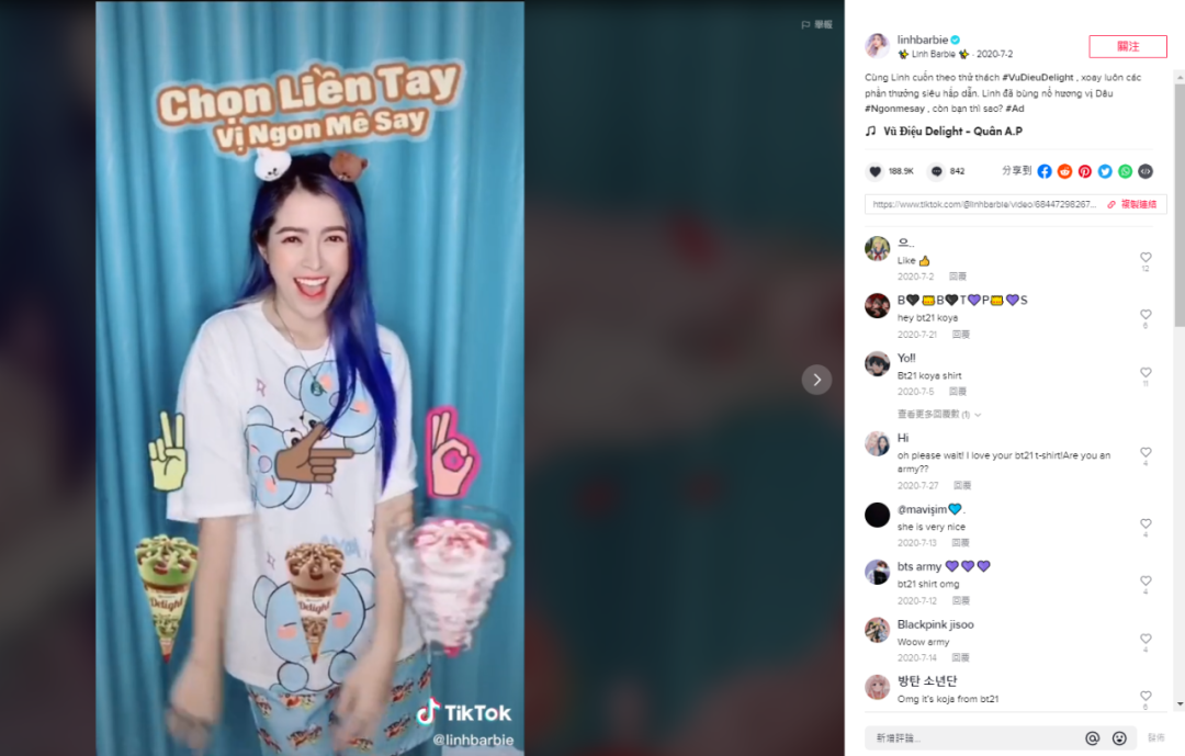 3分钟看懂TikTok网红营销模式