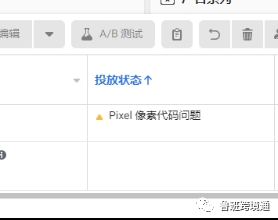 每周答疑，回跨境卖家十二问