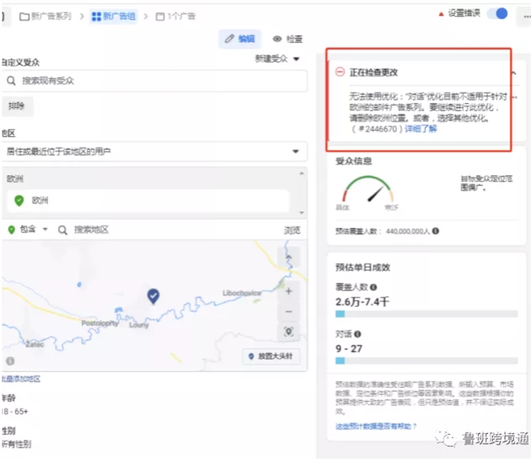 每周答疑，回跨境卖家十二问