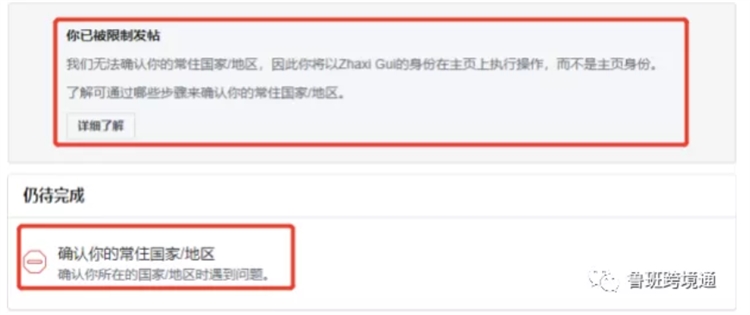 每周答疑，回跨境卖家十二问