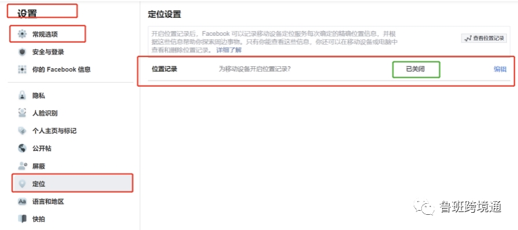 每周答疑，回跨境卖家十二问