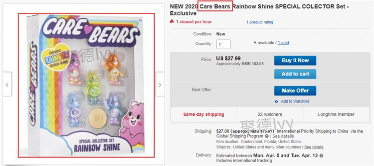 Care Bears爱心熊、Grumpy Cat不爽猫两大品牌即将冻结店铺账户，这些产品记得排查侵权风险！