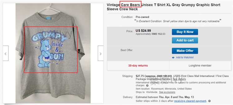 Care Bears爱心熊、Grumpy Cat不爽猫两大品牌即将冻结店铺账户，这些产品记得排查侵权风险！