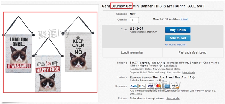Care Bears爱心熊、Grumpy Cat不爽猫两大品牌即将冻结店铺账户，这些产品记得排查侵权风险！