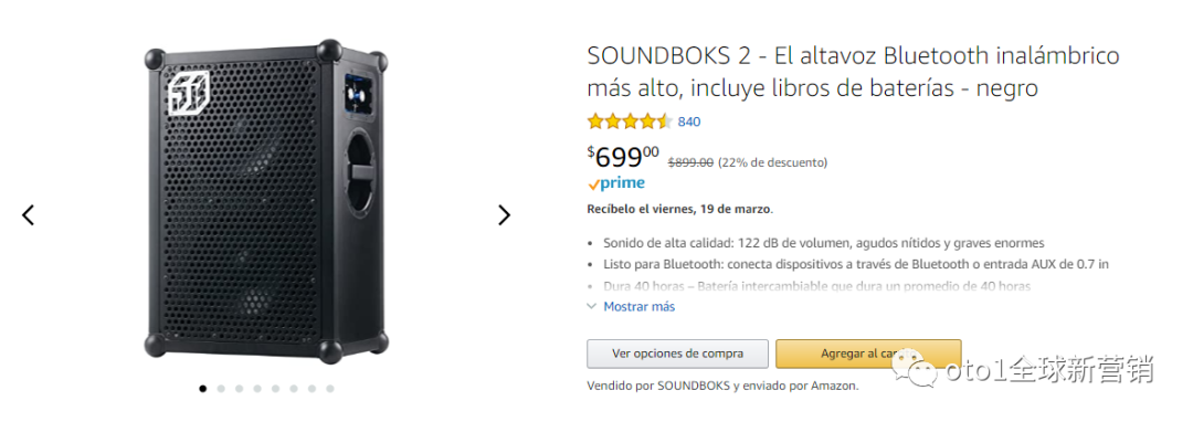年销3000万美金？从Kickstarter众筹走出的亚马逊爆款