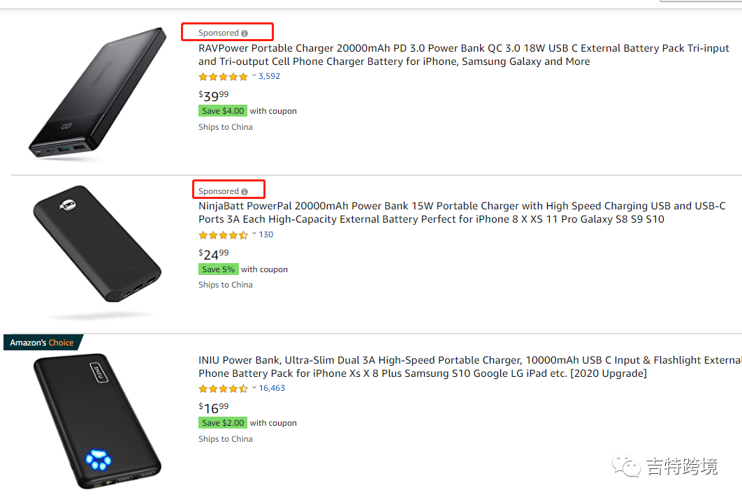 重要新规！不符合下列要求的产品将会从搜索结果中删除