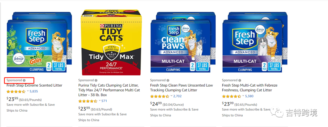 重要新规！不符合下列要求的产品将会从搜索结果中删除