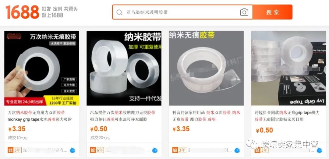 误打误撞创业亚马逊，晚上经常失眠睡不着