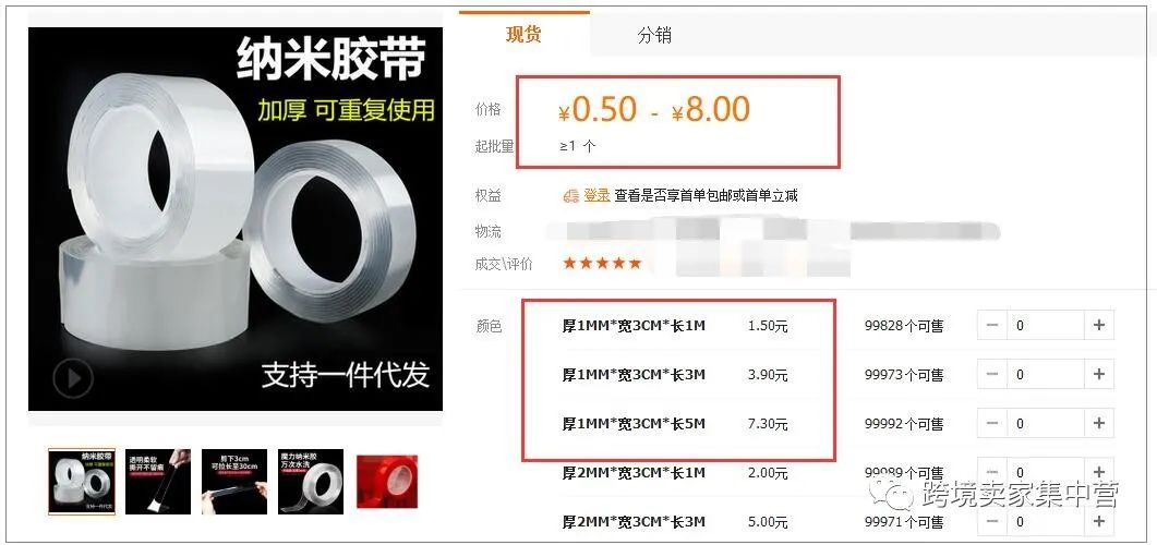 误打误撞创业亚马逊，晚上经常失眠睡不着