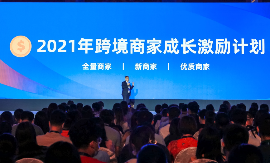 新商家90天免佣！Lazada推出2021年跨境商家成长激励计划！