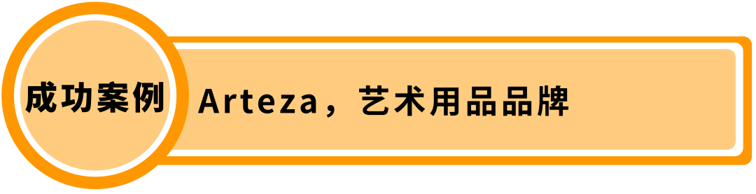0成本获取34亿的可见曝光量，解密成功卖家的高阶玩法