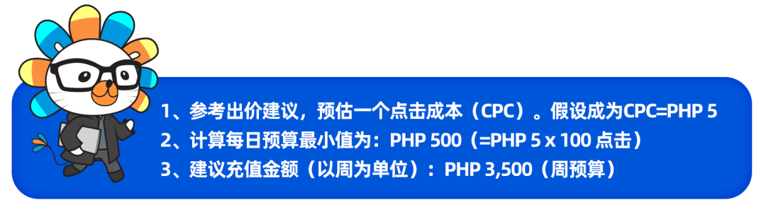 多充多送！限時百萬廣告充值回饋，全效寶智能推廣方案教學握緊Bday流量單量