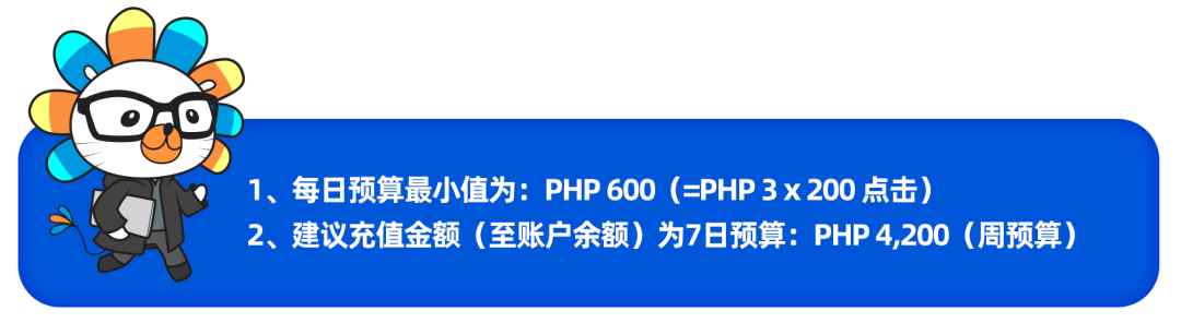 多充多送！限時百萬廣告充值回饋，全效寶智能推廣方案教學握緊Bday流量單量