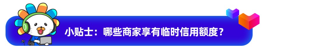 多充多送！限時百萬廣告充值回饋，全效寶智能推廣方案教學握緊Bday流量單量