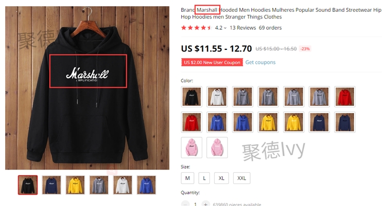 Dior、Marshall两大品牌昨日刚立案，尚未开始冻结，速速下架！