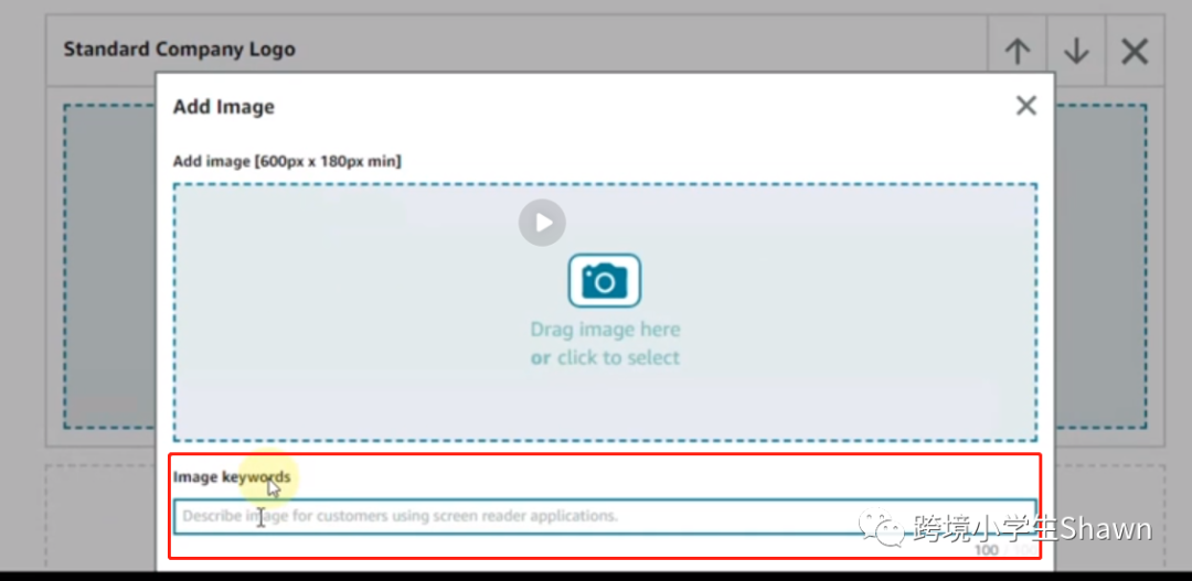 如何创建优质的亚马逊A+内容