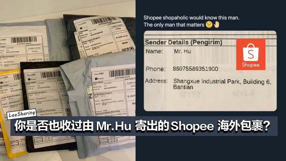 我怎么看印尼电商平台开始限制跨境卖家？| 林超快评3