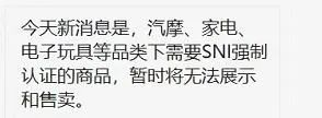 我怎么看印尼电商平台开始限制跨境卖家？| 林超快评3