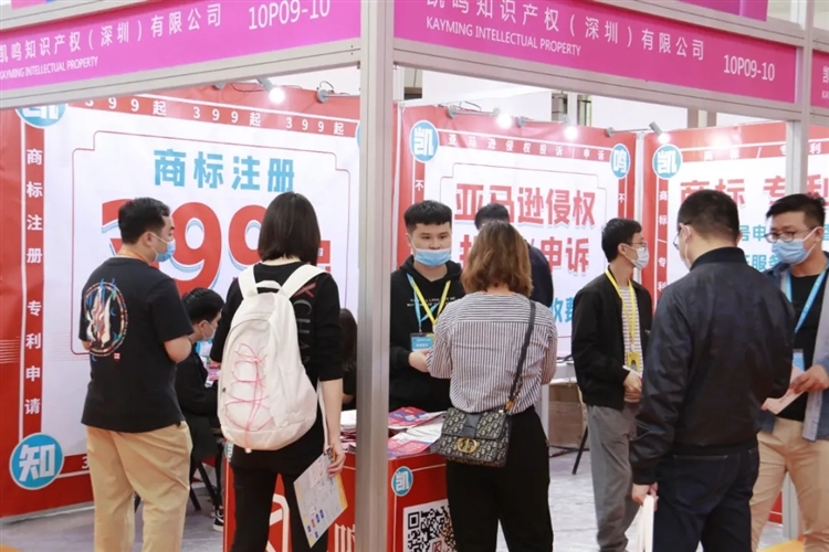 凯鸣亮相跨境电商交易会，首届跨交会在福州盛大召开！