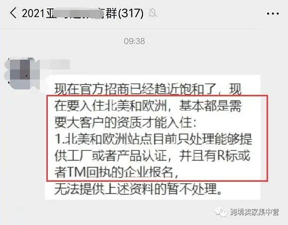 美国站第一，印度站第二，亚马逊印度站这么好做么？