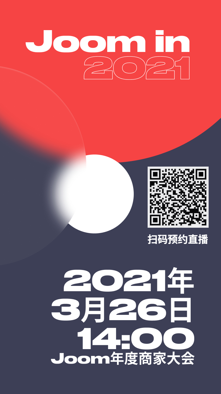 跨境电商下一片新蓝海在哪里？蕴藏千亿商机大卖家都在抢抓这个风口