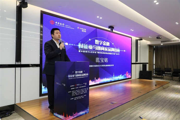 融资成本年化低至3.99%，深圳亚马逊卖家有福了！