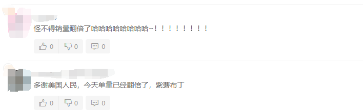 卖家订单喜翻倍！亚马逊销售成本再涨？