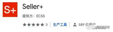 11个亚马逊小众运营工具精选，近3个月文章汇总