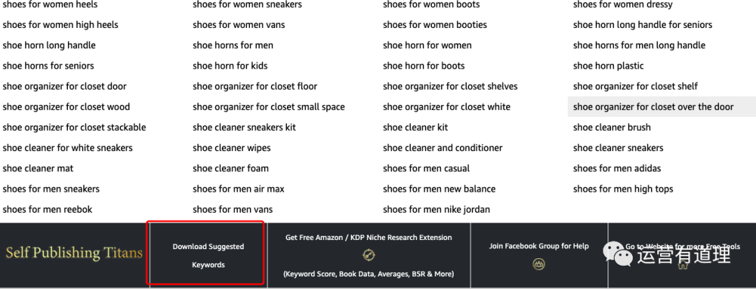 11个亚马逊小众运营工具精选，近3个月文章汇总