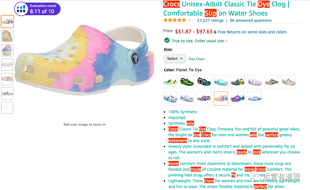 11个亚马逊小众运营工具精选，近3个月文章汇总