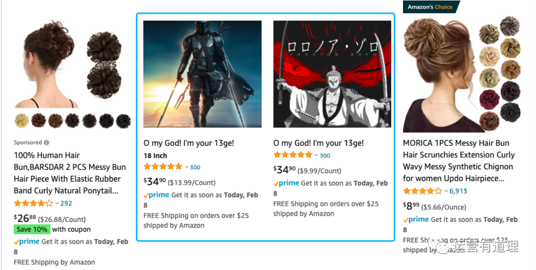 11个亚马逊小众运营工具精选，近3个月文章汇总