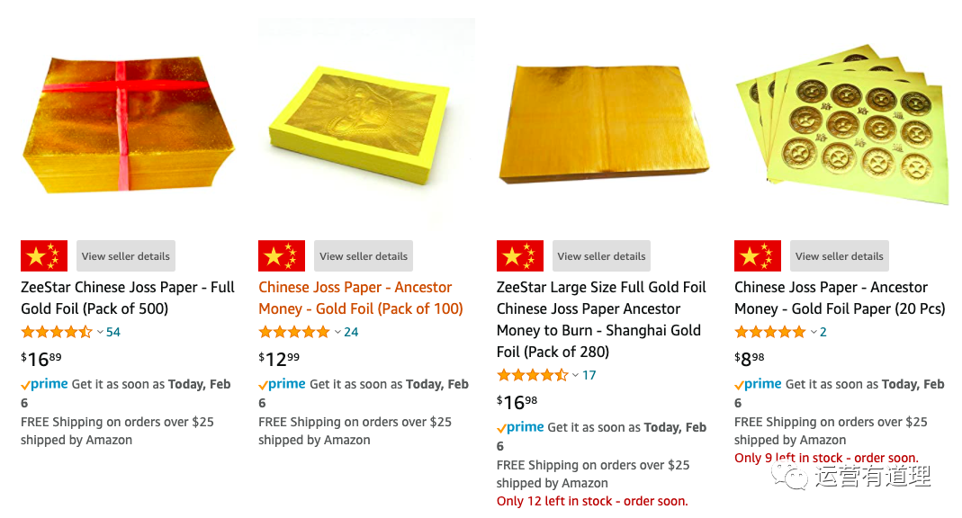 11个亚马逊小众运营工具精选，近3个月文章汇总