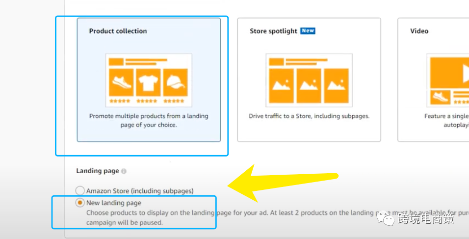 亚马逊标题广告千万要注意的这几点