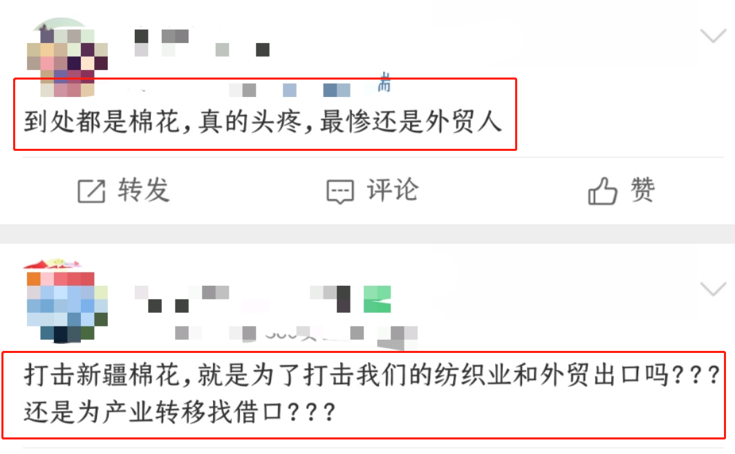 外贸人怒了！欧美客户强制提出“订单禁用新疆棉”，大批量含棉货物被美国海关扣留