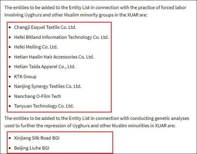 外贸人怒了！欧美客户强制提出“订单禁用新疆棉”，大批量含棉货物被美国海关扣留