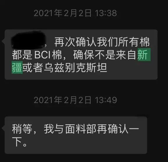 外贸人怒了！欧美客户强制提出“订单禁用新疆棉”，大批量含棉货物被美国海关扣留