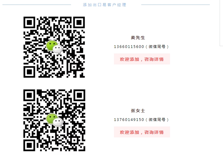 【專享97折!】出口易上線亞馬遜MFN標記發(fā)貨！