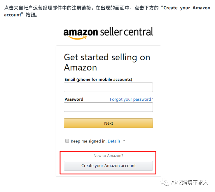 火爆！今年大量新卖家入驻亚马逊！